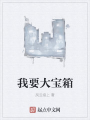 斗破苍穹之淫宗肆虐