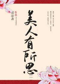邻家哥哥别上我的床