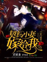 精养（父女高h）