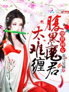 沦为公车
