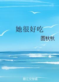 全息游戏工口富翁