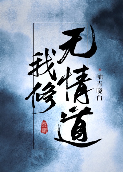 夜夜欢好(H)