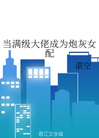 欲之国的太子(H)