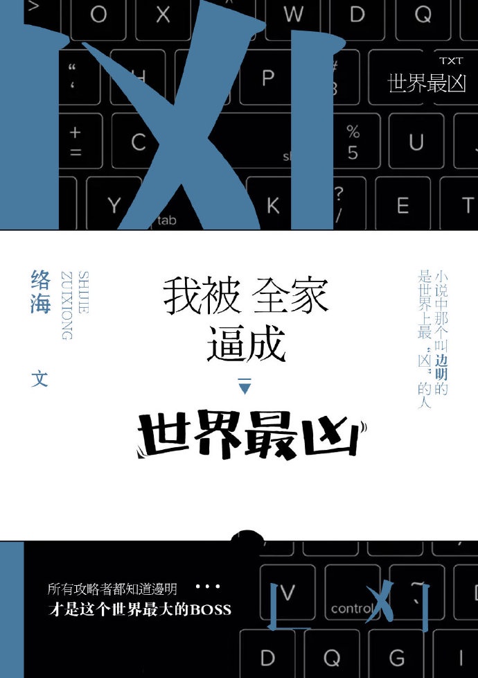 [快穿]谁宠我就跟谁天下第一好
