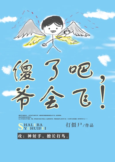 快穿之活色生香