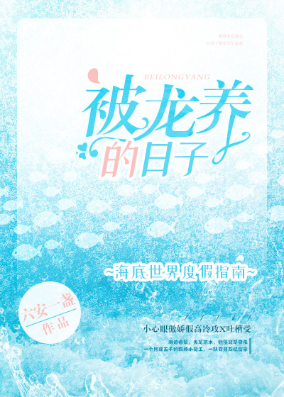 老祖宗的闲散人生