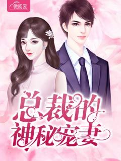 史上最淫婚礼