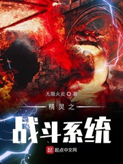 老师还能更骚