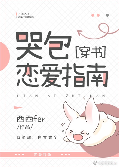 只和你做同桌