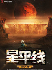 惊龙出狱，冲冠一怒为红颜！