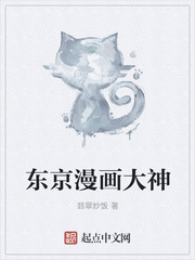 冰山女战神的护身狂医小说