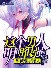 妈咪，首富爹地步步紧逼