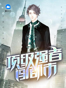 开学第一天就被姐姐调教成狗（sm，1v1，校园h）