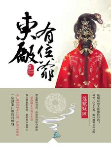 东厂有几个掌权人