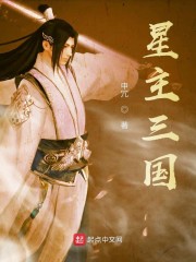 一绝的秋