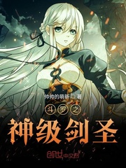 【女攻】可爱的邻居