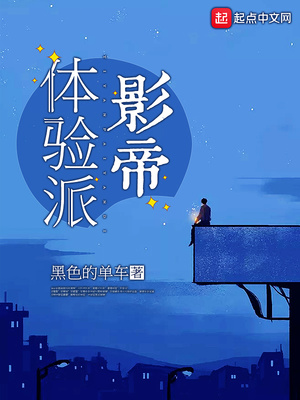 月下美人（NPH）