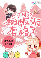找回你的心（gl/abo/futa/高H）