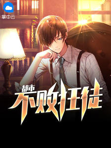 栀子花 (父女1v1）