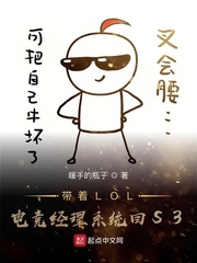 在综艺直播里高潮不断