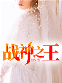 妈妈们的性奴之路