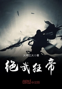 坏女孩在线观看