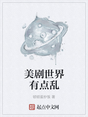 强要小保姆（高H）