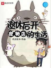 热文晚星予你