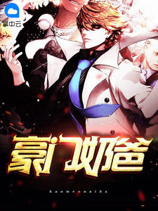 步步为营