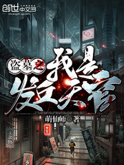 不过是朵白莲花罢了