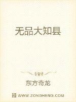 高挑母亲成为同学