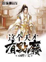 三四三五取一个是什么生肖号码