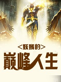 至尊丐婿全集结局是什么