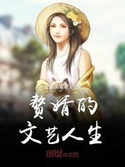 赵国庆陈芙蓉
