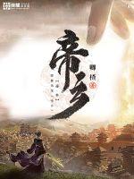九玄之王