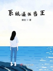 庆余年北齐殿下