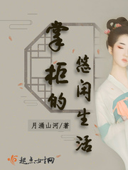 主角是采阴补阳的魔头师傅姓韩