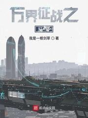 李厥李承乾无弹窗