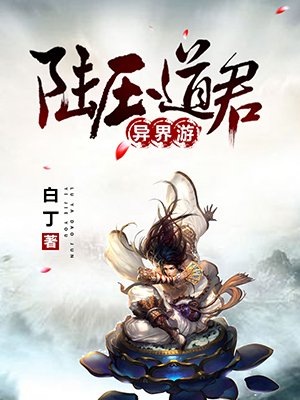 妙手小医仙完整版免费阅读