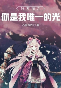 楚云皎楚云绯热文
