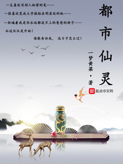 食寿（公媳）