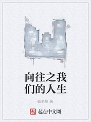重生在美国