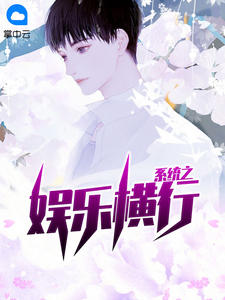 小村花喂奶现场（NPH）