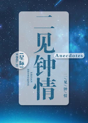 重生之民国名媛
