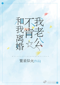 洋洋很快乐之哥哥的灰姑娘(H)