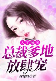 在他们身下承欢（np）