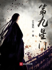 九尾