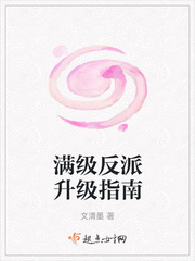 我真不是故意当祸水