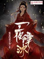 操她上瘾（1v1 高H）
