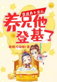 性福蜜恋
